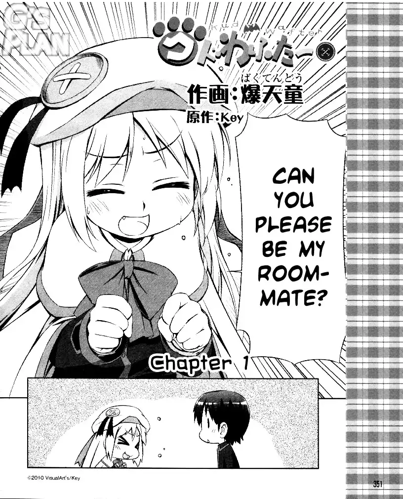 Little Busters! Kud Wafter Chapter 1 3